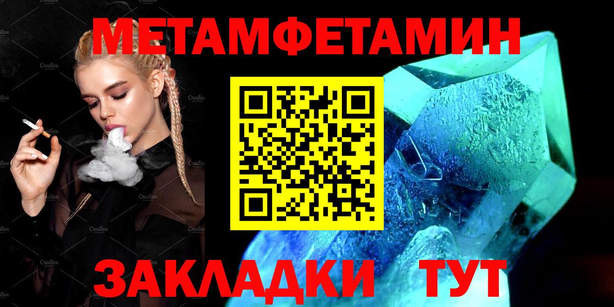 Ирбит  Амфетамин 97%  Amphetamine  Вход с VPN 