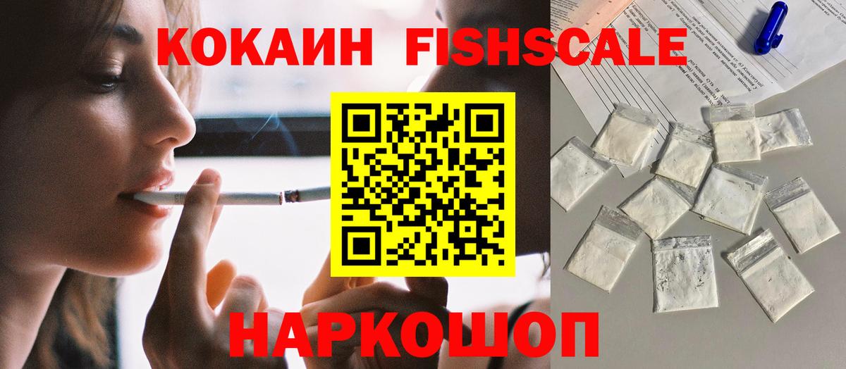 Cocaine Перу Ирбит