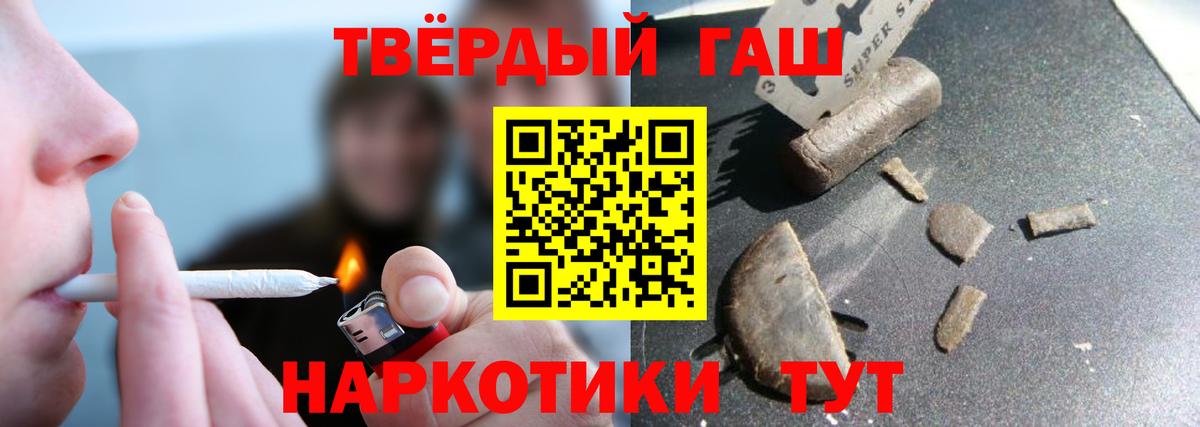 ГАШ Cannabis Ирбит
