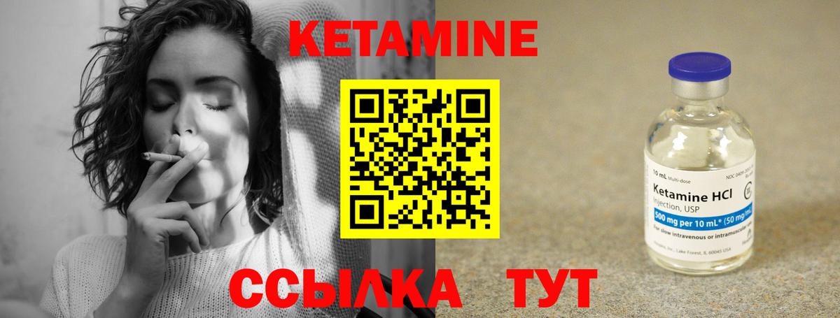 shop наркотические препараты  Вход с VPN  Ирбит  КЕТАМИН ketamine  КЕТАМИН VHQ 
