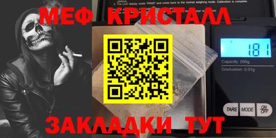 молекула духа Шелехов