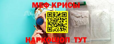 бошки Шебекино