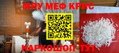 бошки Шебекино