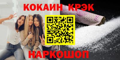 молекула духа Шелехов