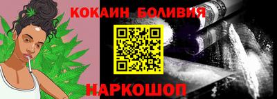 молекула духа Шелехов