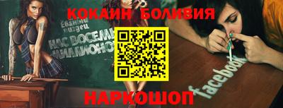 бошки Шебекино