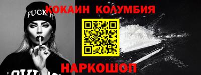 молекула духа Шелехов