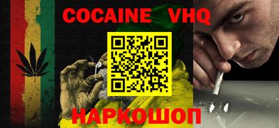 метамфетамин Шахты