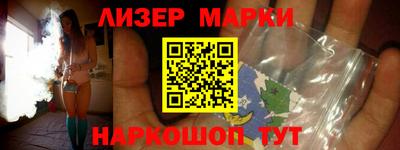 метамфетамин Шахты