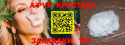 метамфетамин Шахты