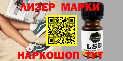 метамфетамин Шахты