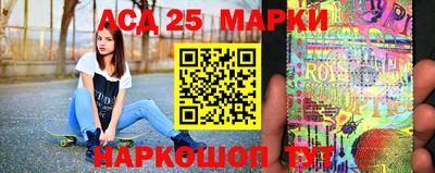 бошки Шебекино