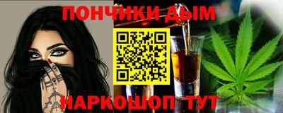 метамфетамин Шахты