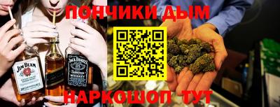 метамфетамин Шахты