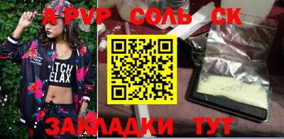 метамфетамин Шахты