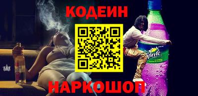 кокаин VHQ Ярославль