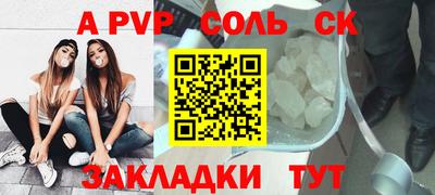 бошки Шебекино