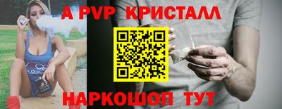 бошки Шебекино