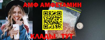 метамфетамин Шахты