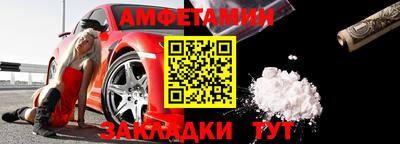 молекула духа Шелехов