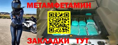 бошки Шебекино
