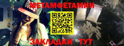 бошки Шебекино