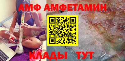 метамфетамин Шахты