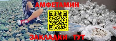 метамфетамин Шахты