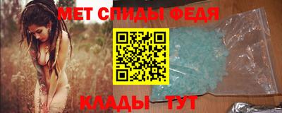 молекула духа Шелехов