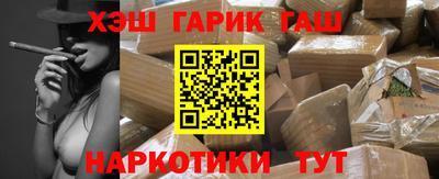 метамфетамин Шахты
