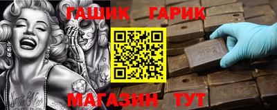 бошки Шебекино