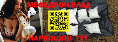 молекула духа Шелехов
