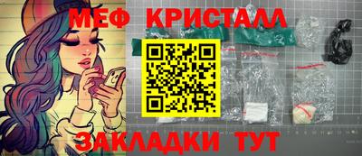 бошки Шебекино