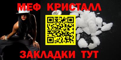 бошки Шебекино