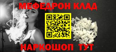 молекула духа Шелехов