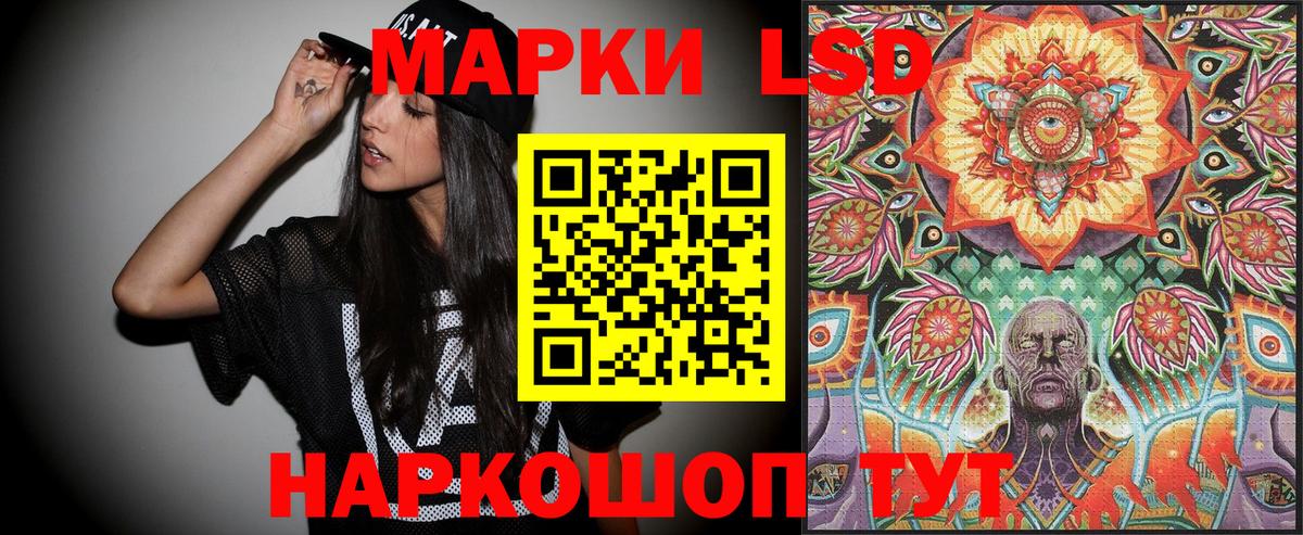 Марки N-bome 1,5мг Ирбит