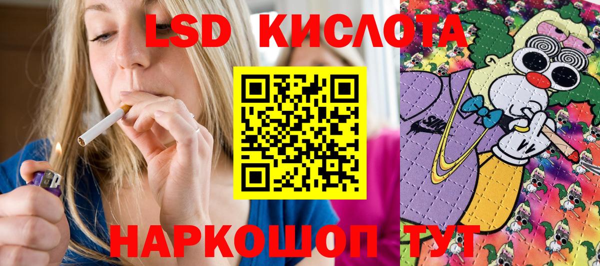 Ирбит  Марки 25I-NBOMe 1500мкг  Марки NBOMe  Марки 25I-NBOMe 1500мкг  Вход с VPN 