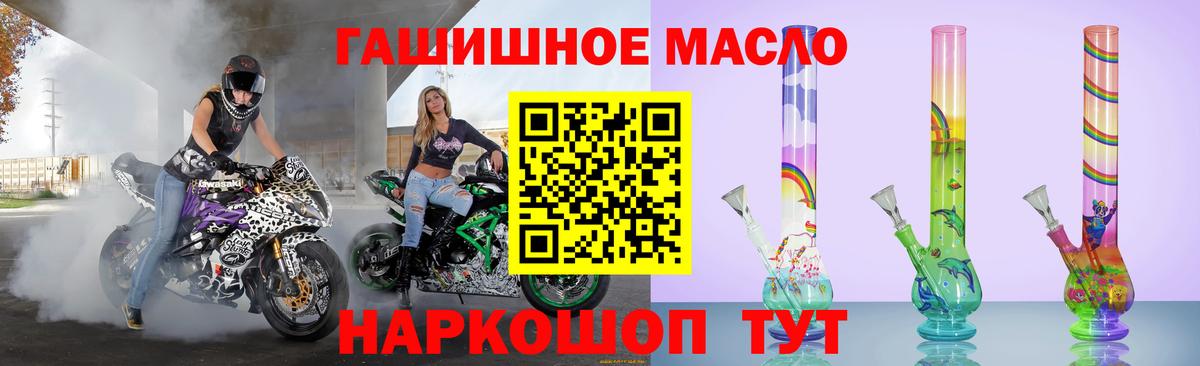 Дистиллят ТГК вейп с тгк Ирбит