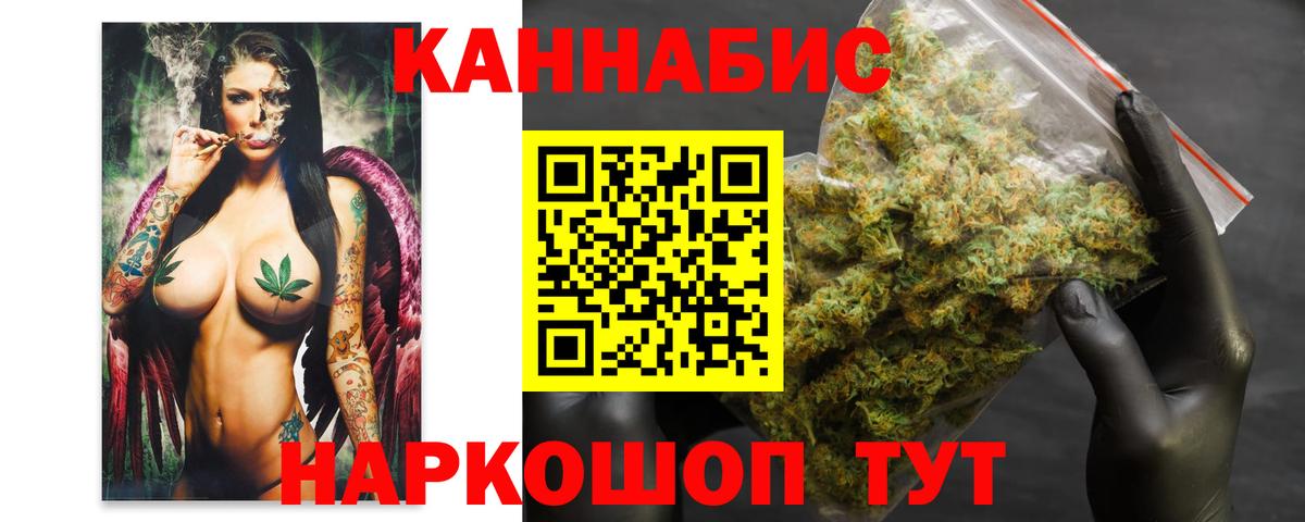Конопля MAZAR Ирбит